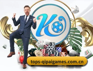 tops-qipaigames.com.cn APP 深度功能