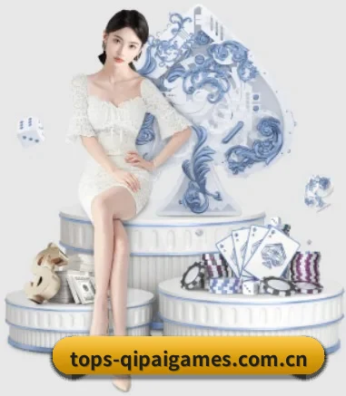 tops-qipaigames.com.cn APP